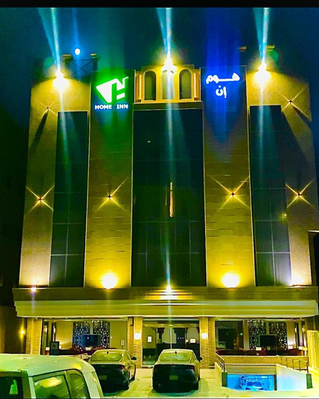 Home Inn Hotel Suites อัลโคห์บาร์ ภายนอก รูปภาพ