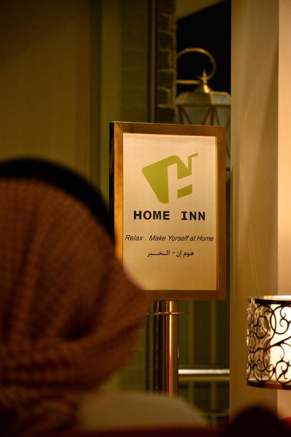 Home Inn Hotel Suites อัลโคห์บาร์ ภายนอก รูปภาพ